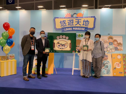 桌上遊戲設計獲獎